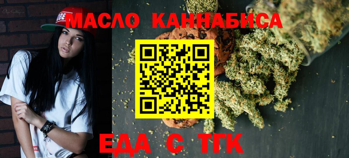 Alpha PVP СОЛЬ кристаллы  Заволжье  Меф МЯУ МЯУ   ГАШИШ  Канабис  Cocaine  Вход с VPN 