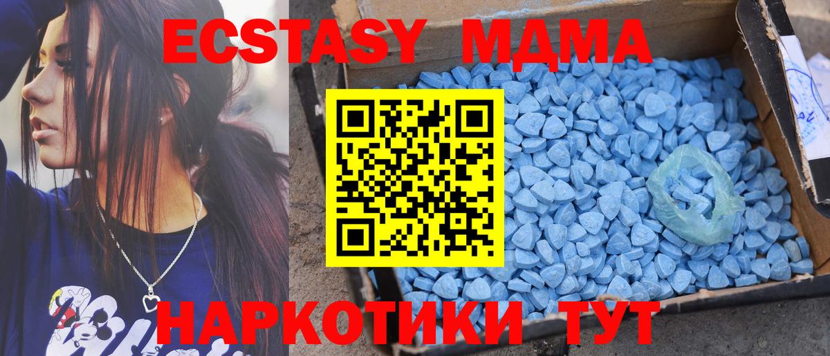 Ecstasy Cube Заволжье