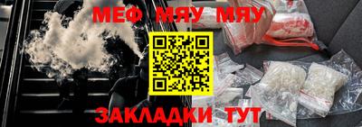 мяу мяу мука Кандалакша