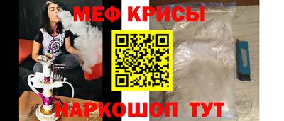 мяу мяу мука Кандалакша