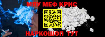 мяу мяу мука Кандалакша