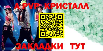 прущие грибы Камышлов