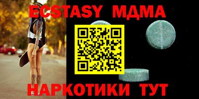 прущие грибы Камышлов