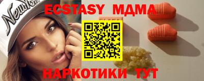 мяу мяу мука Кандалакша