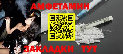 прущие грибы Камышлов