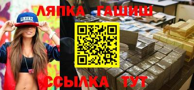прущие грибы Камышлов