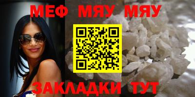 мяу мяу мука Кандалакша