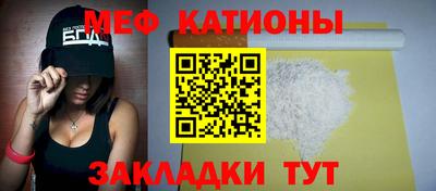 мяу мяу мука Кандалакша