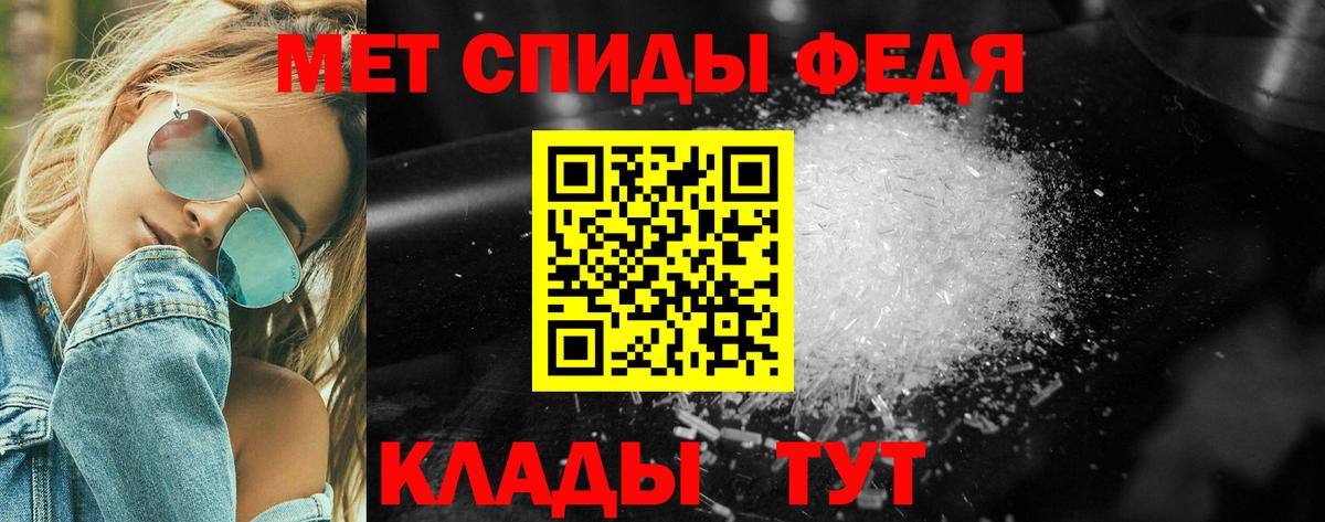 Заволжье  Метамфетамин кристалл  Вход с VPN 