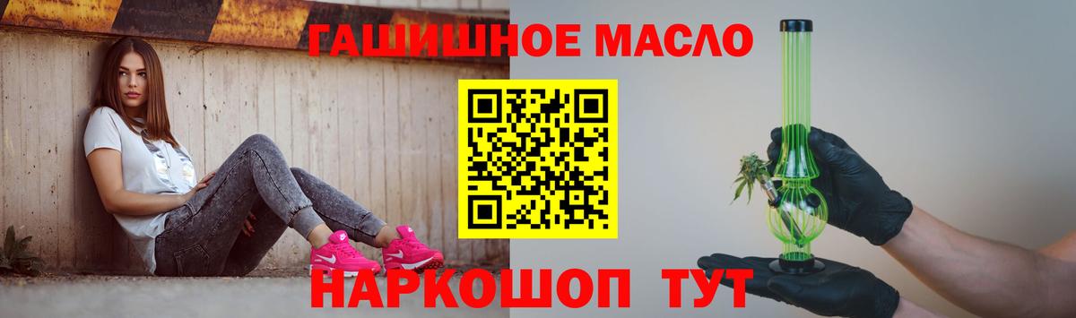 где купить наркоту  ТГК вейп с тгк  OMG ссылки  Дистиллят ТГК вейп с тгк  Заволжье  Вход с VPN 