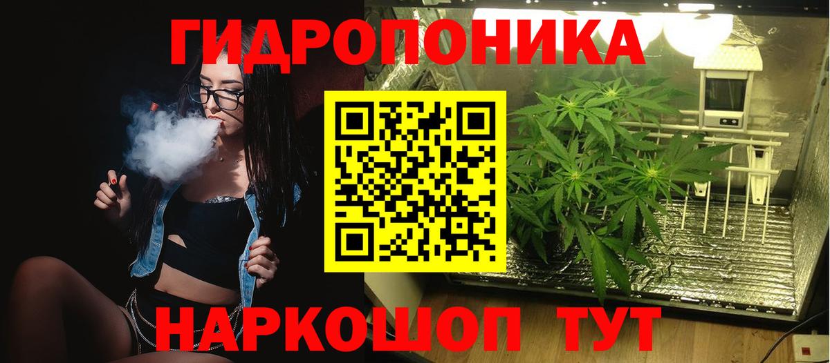 Заволжье  МАРИХУАНА ГИДРОПОН  Конопля планчик  Вход с VPN  МАРИХУАНА VHQ  Бошки марихуана марихуана 